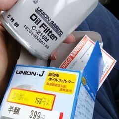 オイルフィルター　オイルエレメント　ユニオンC-216M　日産車用の画像