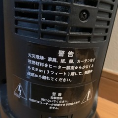 電気ヒーターの画像
