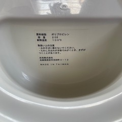ベビーバス ホワイトとグリーン
の画像