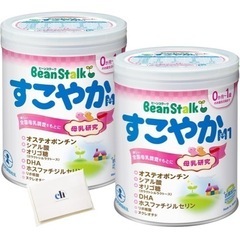 粉ミルク　