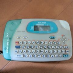 ネームランド