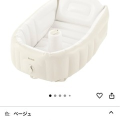 リッチェル　ふかふかベビーバス
