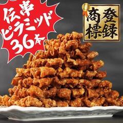【新時代】盛岡でお安く飲みたい人🍺