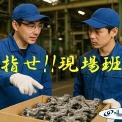 はじめは現場から。“伝達係”を経てリーダーへ。サポート上手なあな...