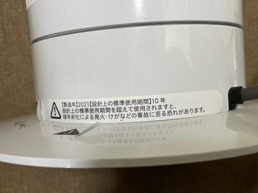 【取引者様決定】ダイソン　2021年製　Dyson cool AM07 リモコン付き　扇風機