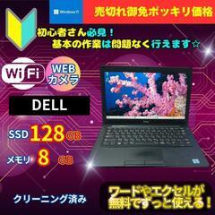 ジモティー特価！！早い者勝ち B2204N308 ポッキリ価格 ...