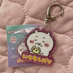 ちいかわ ラメアクリルキーホルダー2 いもむしパン