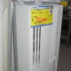 （1台限り★ジモティー特典あり★）コロナ　窓用エアコン1.6kw...