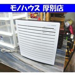 ※リモコン欠品 日立空気清浄機 2022年製 クリエア EP-Z30S(W) ホワイト ～15畳 コンパクトモデル HITACHI 札幌市 厚別区