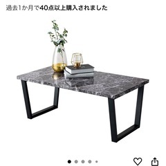 ローテーブル　大理石調柄