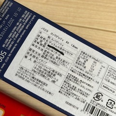 パスタ　セットの画像