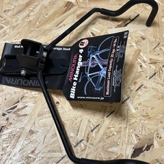 MINOURA「バイクハンガー4」