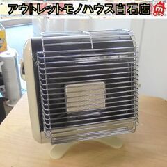 2023年製 イワタニ カセットガスストーブ CB-STV-MYD2 マイ暖 屋内専用 IWATANI 岩谷産業 ポータブルタイプ 札幌市 白石区 東札幌