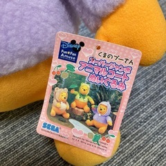 【新品・タグ付き】Disney ★ くまのプーさん　スーパージャンボ　アニマルコート　ぬいぐるみ　希少の画像