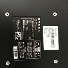 液晶テレビの画像