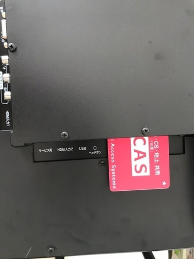 液晶テレビ