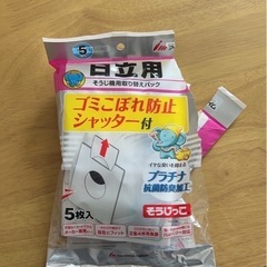掃除機　ゴミパック　取り替えパック