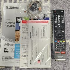 ハイセンス レグザエンジン＆BS/CS 4Kチューナー内蔵 4K液晶テレビ 50v型 50A6800　中古の画像