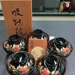 0501-024 輪島塗り山中漆器お椀５個セット