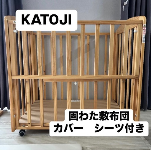 カトージ　ベビーベッド