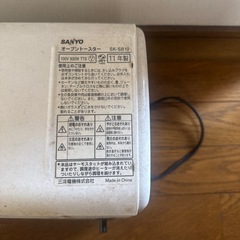 オーブントースターの画像