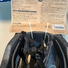 『訳あり品』子供用ヘルメット HELYHELYの画像