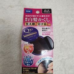 DHC Q10 クイック白髪かくし（未開封）