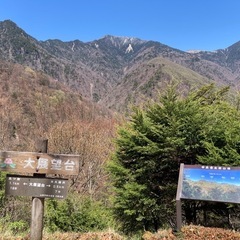 R7年4月29日(火)祝日　春の西沢渓谷ハイキング − 山梨県