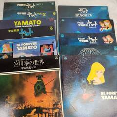 レコード LPレコード　宇宙戦艦ヤマトいろいろおまとめ【中古】