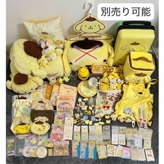 ポムポムプリン まとめ セット 100点以上 サンリオ ぬいぐる...