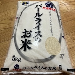 【取引中】お米