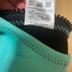 ウエット　の画像