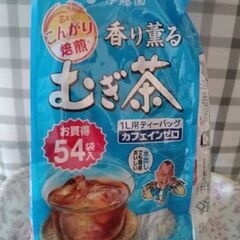 むぎ茶
