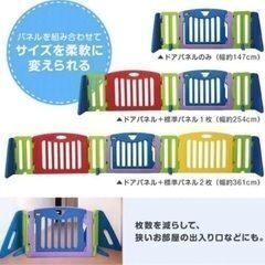 キッズパーテーション、日本育児の画像