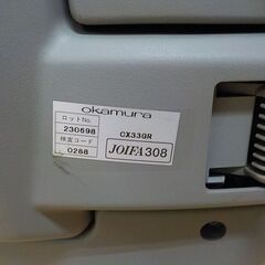 ワークチェア okamura 昇降・リクライニング・肘付き CX33GR ブラウン系 ファブリック OAチェア 西岡店の画像
