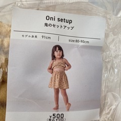 ベビー用コスプレ服