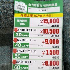 2Pｿﾌｧ(No:1252622)の画像