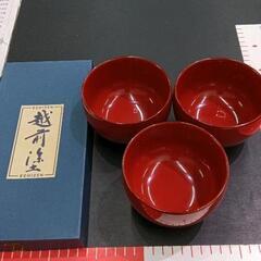 0501-027 越前塗お椀３個セット
