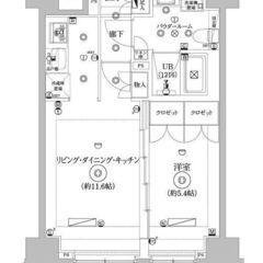 YK💞初月賃料無料✨敷金ゼロ✨礼金ゼロ✨仲介手数料ゼロ✨東武伊勢...