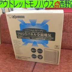 未使用保管品 象印 空気清浄機 PA-HA16 2016年製 1...