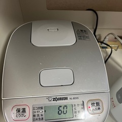 受取者決定済み　炊飯器