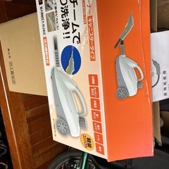 スチームクリーナー　アイリス