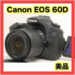 ショット数143回❣️Canon EOS 60D レンズキット スマホ転送 美品 画面反転 自撮りしやすい 初心者オススメ デジタル 一眼レフ カメラ
