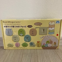すみっコぐらし　木製キャラ型つみき　Part2