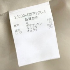 FOXEY フォクシー エレガントスウィングドレス ワンピース ベージュ 38の画像
