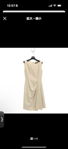 FOXEY フォクシー エレガントスウィングドレス ワンピース ベージュ 38