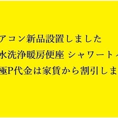 🉐6月16日までに内見予約の方❗️月極🅿️3千円分家賃割引→3万円でOK❗️➕初期費用タダ😻大牟田市でお隣気にせず3LDK戸建で大型犬🐕と暮らしませんか？ 6.16後は家賃3.4万に戻ります❣️ - 賃貸（マンション/一戸建て）