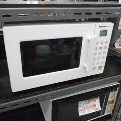 ＩＤ：597815　オーブンレンジ