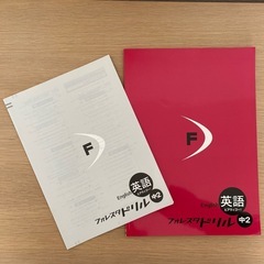 《新品:未使用》光村図書(Here We Go!)中2 英語 問題集②