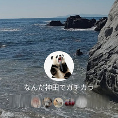 【5/３(土・祝)開催】神田・ガチカラオケ参加者募集
